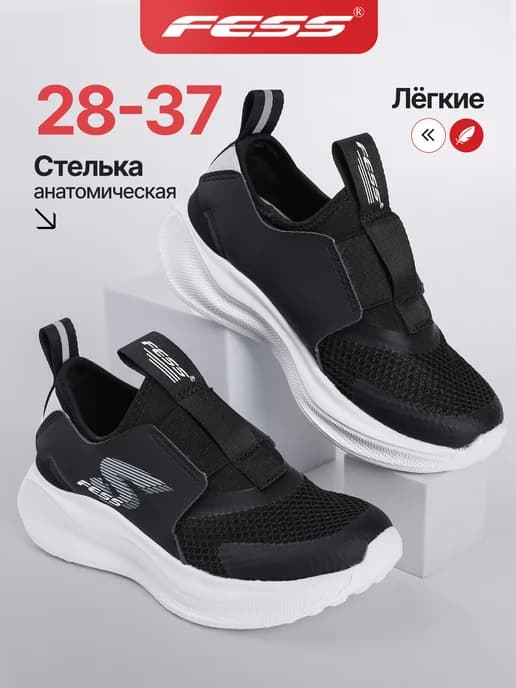 Кроссовки текстильные на сменку в школу и физкультуру