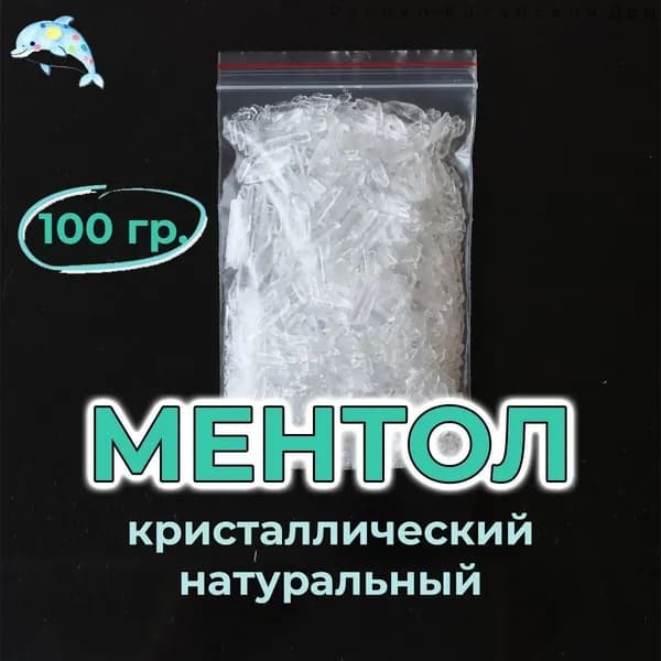 Ароматизатор для бани, 100 мл