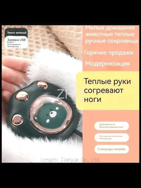 USB портативная грелка DRAKON IRG для рук, аккумулятор