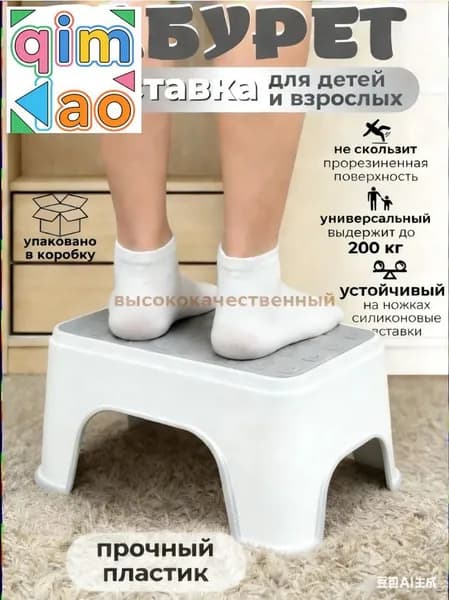 Детский стул,30х18.5х13.5см