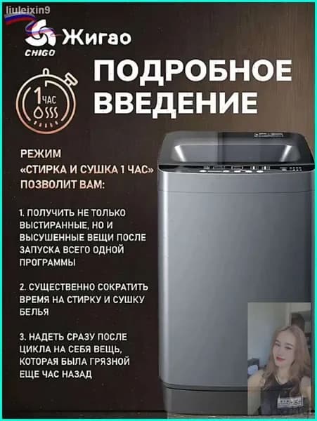 Стиральная машина mzm-20260328114028552-6f3825deccd1, серебристый