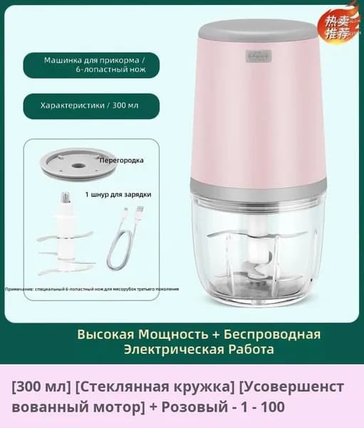 IKEA блендер 05-19-00mpcqwynpe59
