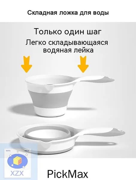 Ковш хозяйственный пластик 1 шт