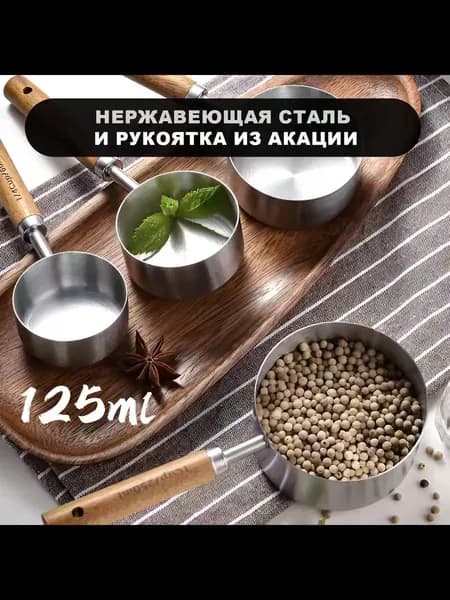 Бондарное изделие для бани Обливное устройство,