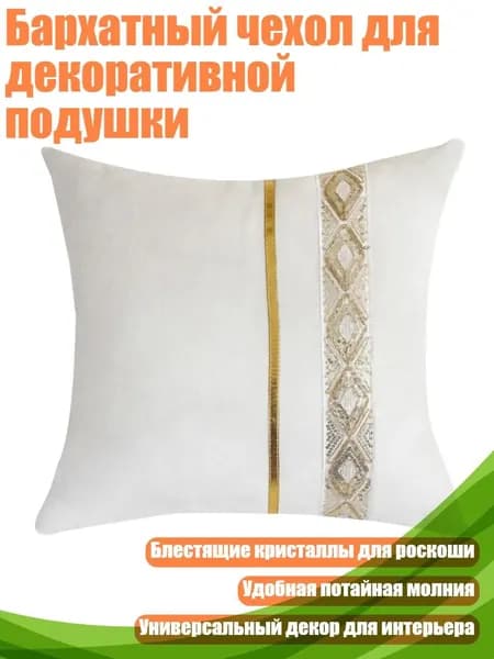 Наматрасникх5см разноцветный