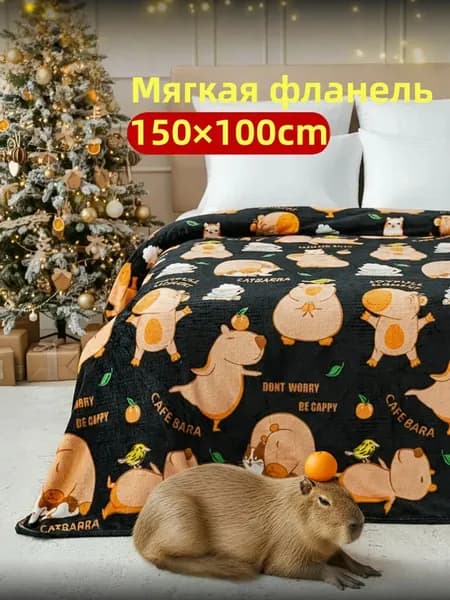 Плед 100x70 см плюшевый геометрический фиолетовый