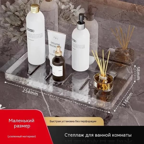 Полка для ванной Настенная Прямая, 11х25, 1 шт.
