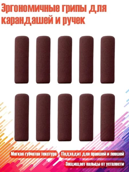 Карандаш