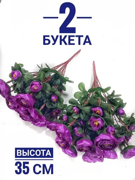 Искусственные цветы на кладбище камелия