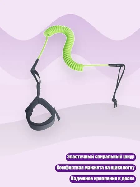 Аксессуары, запчасти для парусного спорта