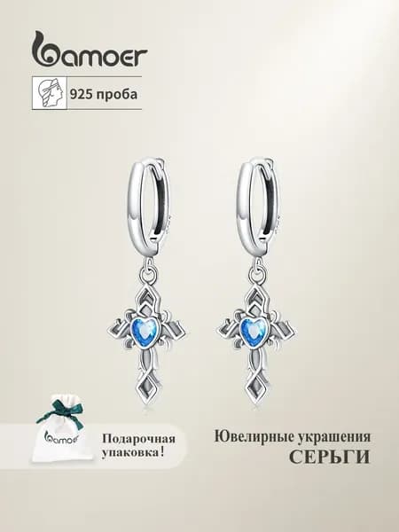 Женские серьги Крестик из серебра 925 с фианитом, серебро bamoer