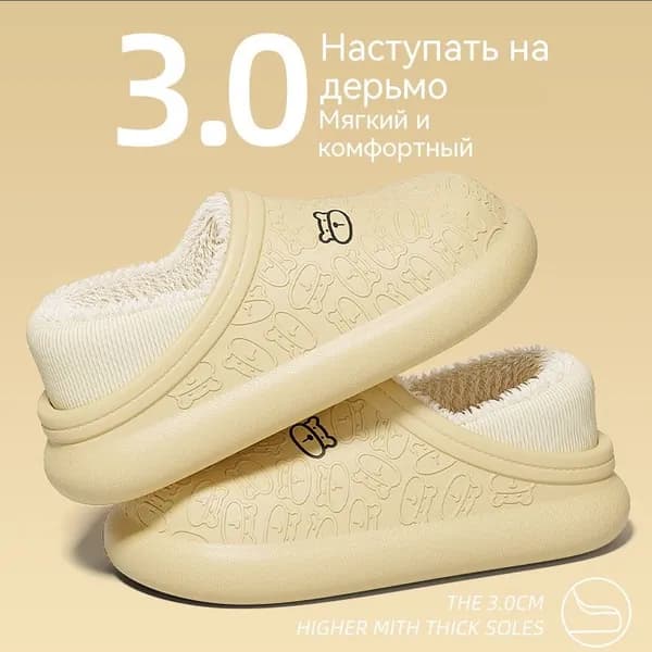 Угги