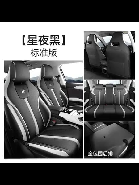 Для BYD Yuan Up специальный чехол на автомобильное сиденье