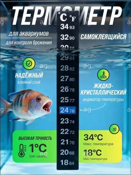 Эксклюзивный набор для аквариума и террариума