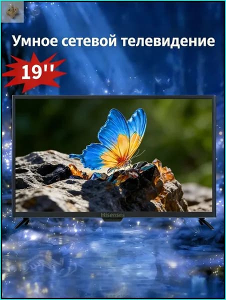 Телевизор 19″ 4K UHD