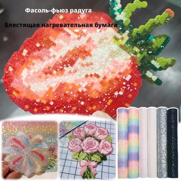 Полный набор из шести упаковок порошковой бумаги с блестящими зернами, ткани для глажки