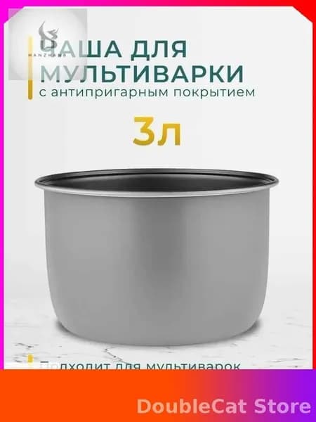 Рисоварка XlZlb1LRa