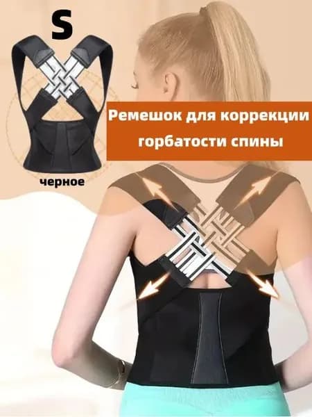 Жилет утяжелитель 1шт  , 0.12 кг