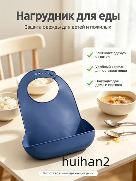 нагрудник для лежачих больных, нагрудник для взрослых многоразовый,слюнявчик для взрослых непромокаемый,43*27cm