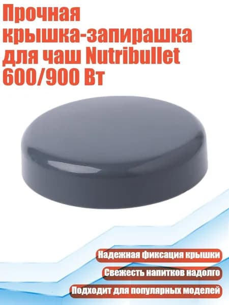 Соковыжималка электрическая 3TD00471_HHLS, темно-серый