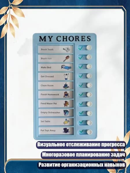 Планинг