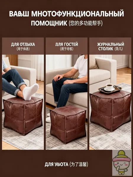 Пуф, Искусственная кожа, 40х40х40 см