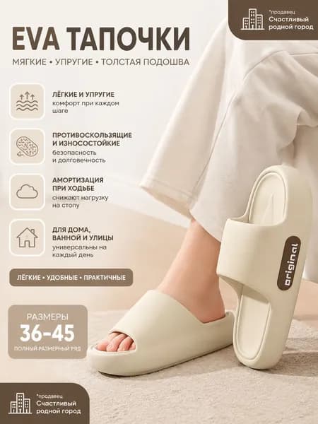 Пантолеты