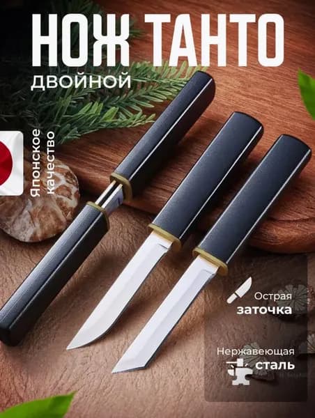 Нож столовый 2 предм. голубой, светло-коричневый