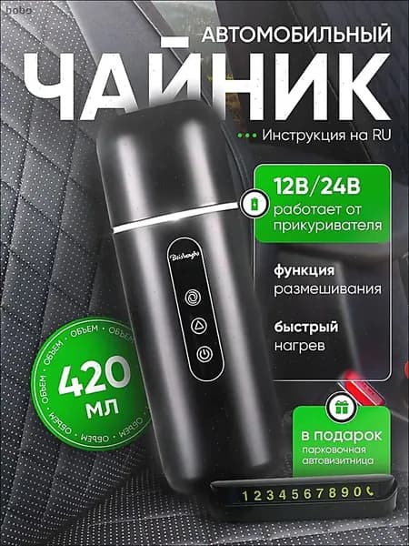 Электрический чайник MS-A801, черный