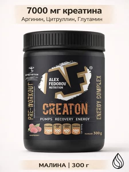 Креатиновый комплекс CREATON 7000, AF Nutrition, моногидрат, вкус малина, 300 г