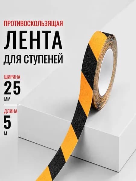 NEVA Противоскользящая лента 25.03 мм 5 м, 1 шт