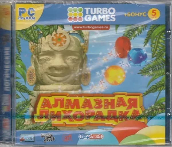 Игра Алмазная лихорадка (PC, Русская версия)