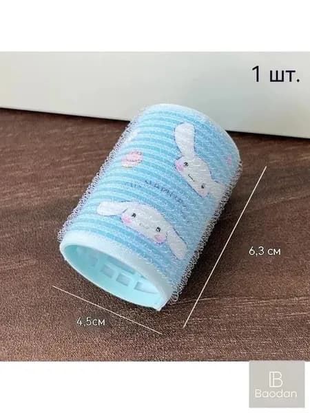Бигуди