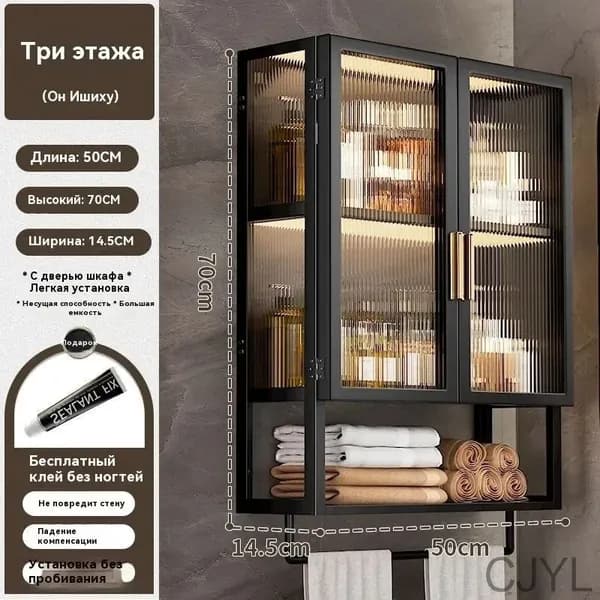 Тумба для ванной,, 50х14.5х70 см