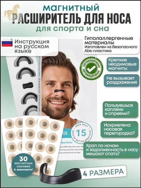 Аксессуары для легкой атлетики