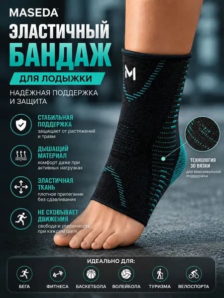 MASEDA Наколенники для тяжелой атлетики, размер: M