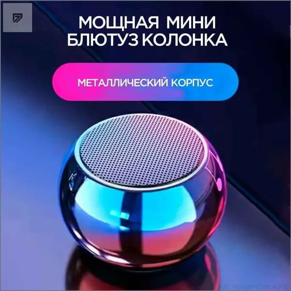 Качественный беспроводной динамик Bluetooth в корпусе из металла, компактный и переносной.-jiujiu02