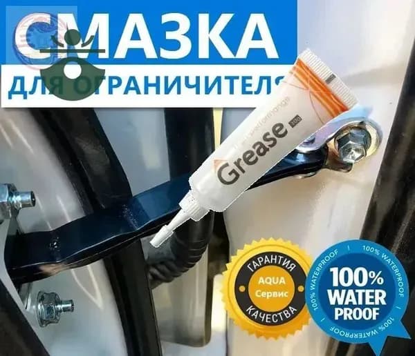 Смазка автомобильная Силиконовая, 10 мл, 1 шт.