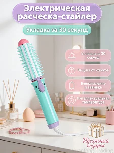 ACDANC Мини-щипцы для завивки волос 2 в 1 для укладки, круглая щетка с керамическим покрытием, путешественная модель для коротких волос, анти-ожоговая завивка и выпрямитель