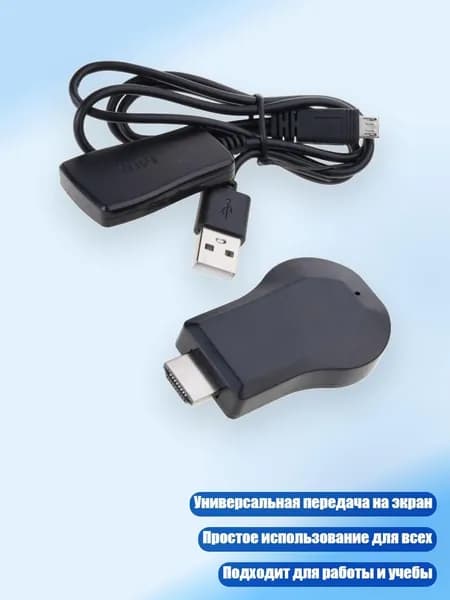 Гобо-проектор, разноцветный