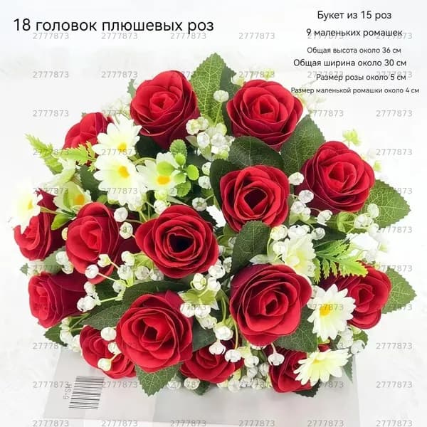 Цветы на кладбище