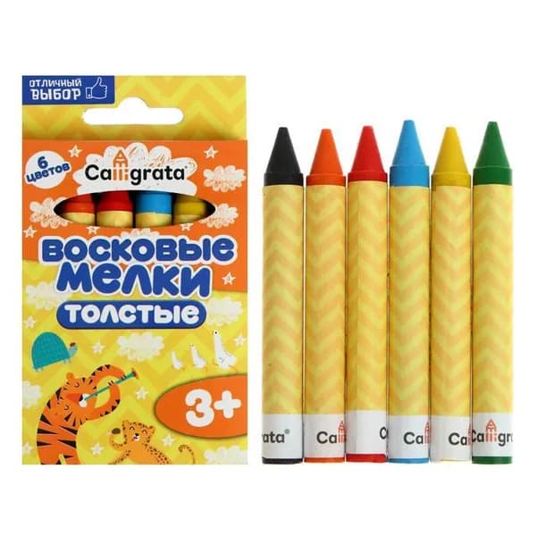 Мелки восковые Calligrata, цветные, 6 цветов, утолщённые, 93 11 мм