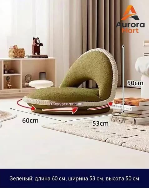 Кушетка 60х53х50 см,зеленый