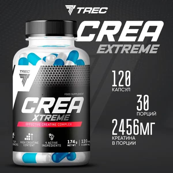 2 упаковки! Креатин Trec Nutrition Crea Xtreme 120 капсул