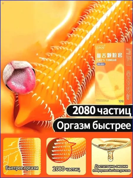 Средство для интимной гигиены 10 мл