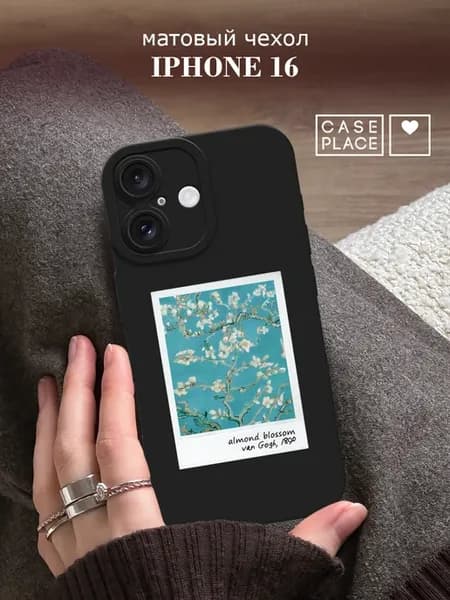 Чехол на iPhone 16 с защитой камеры эстетичный