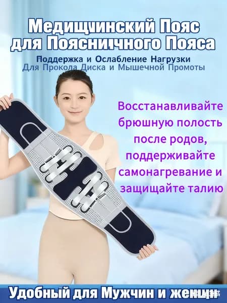 Прокладки послеродовые