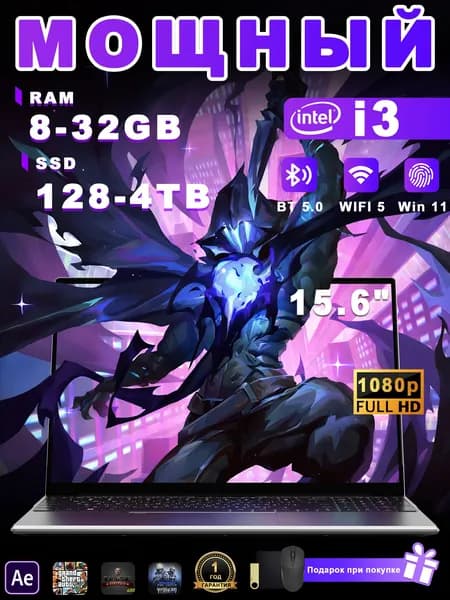 Vicyoung Ноутбук 15.6", Intel Core i3-6006U, RAM 8 ГБ, SSD 1024 ГБ, Intel HD Graphics 520, Windows Pro, серый, Русская раскладка