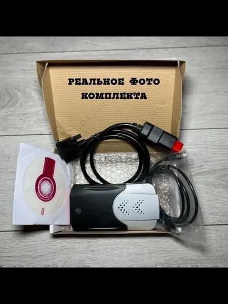 Автосканер Delphi DS150E Bluetooth v3 0 Серебристый