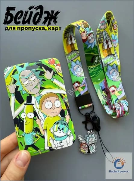 Держатель для бейджа, 1 шт.